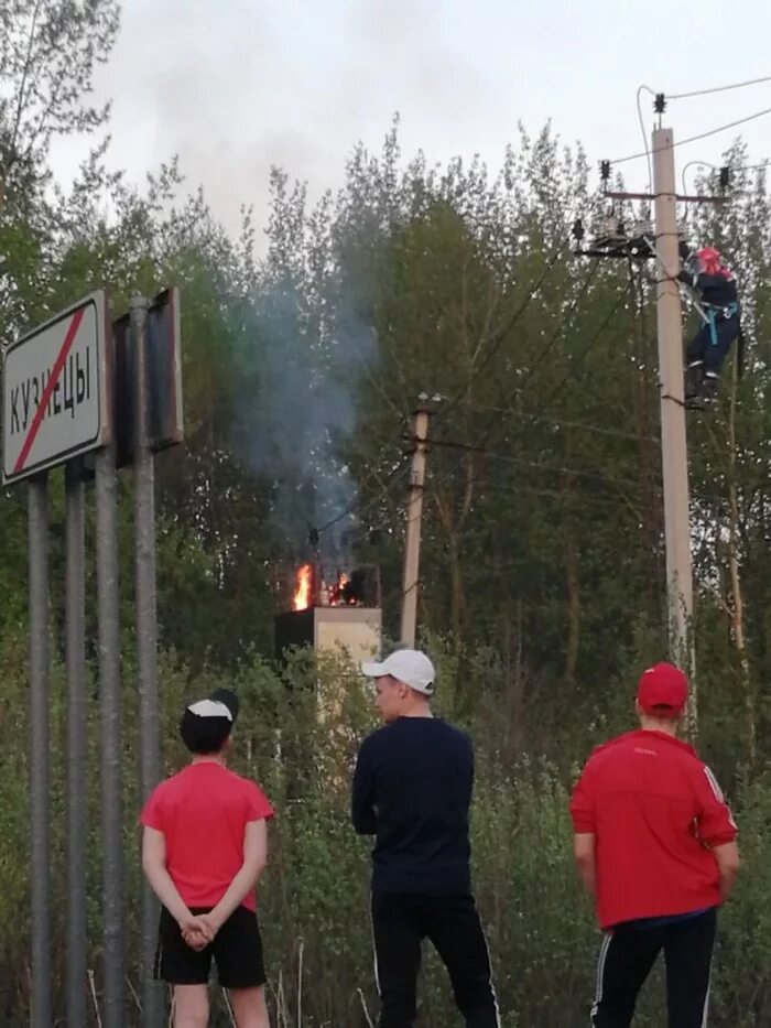 Женщину убило током. Девушки электрики. Напряжение фото. Женщину убило током. Женщину убило током.