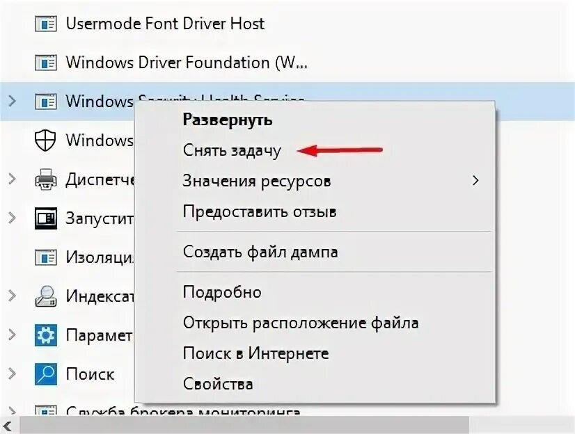 Ошибка 2503 при удалении программы
