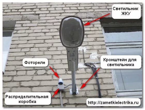 Подключение фонаря на столб