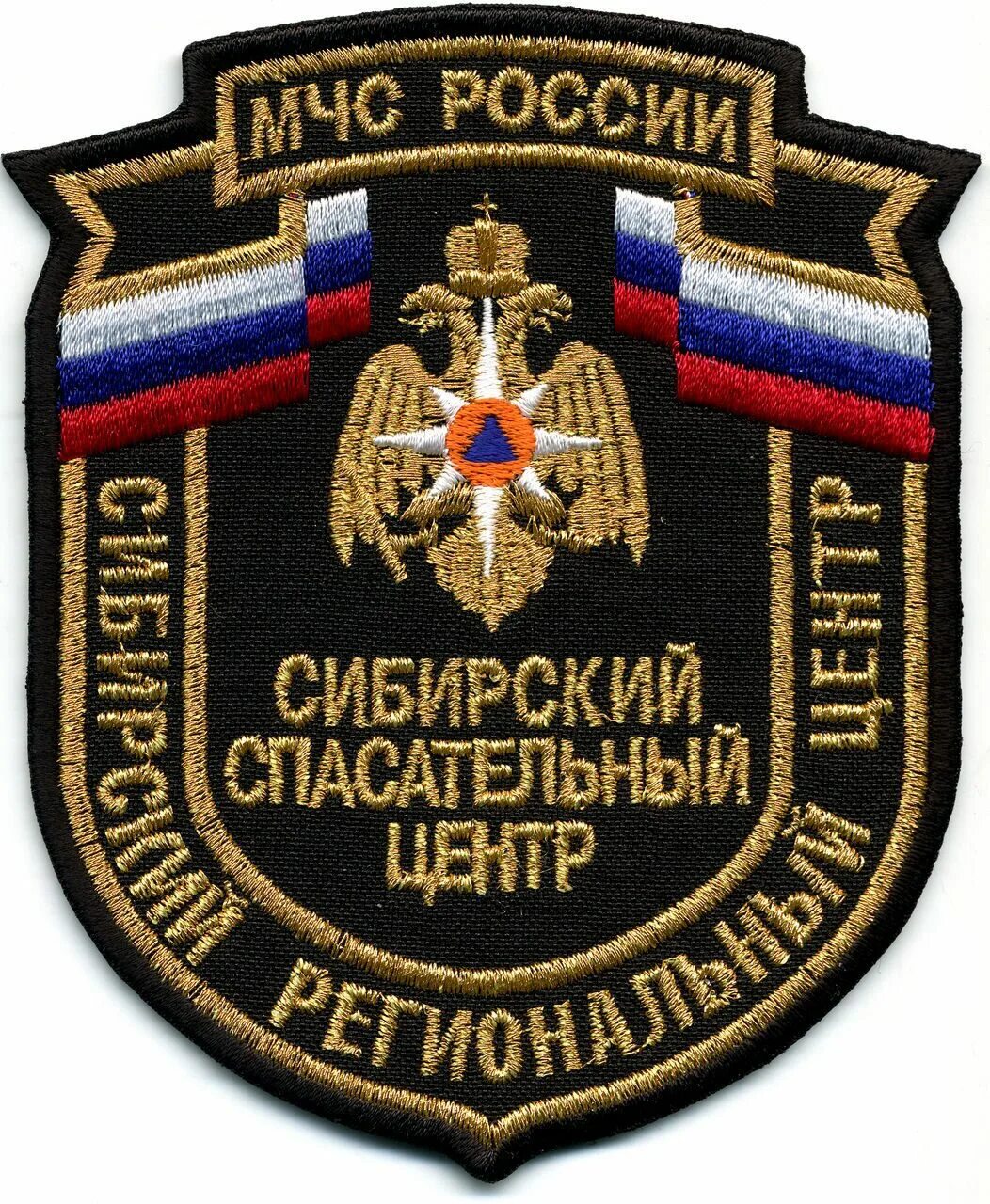 Сибирский сц. Сибирский спасательный центр. Сибирский сц. Сибирский сц мчс. Сибирский спасательный центр коченево.