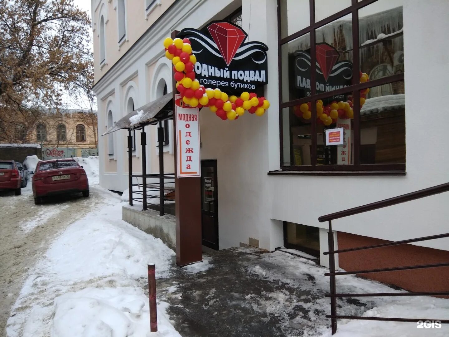 100 пенза. Московская 100 пенза. пенза, московская ул., 100. московская 100а муром. модный подвал пенза.