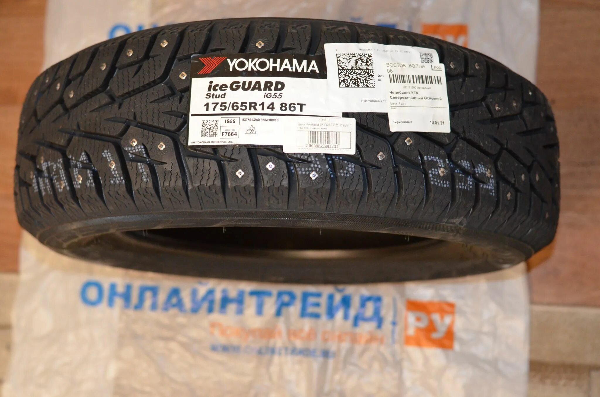 Yokohama Ice Guard ig55 195/65 r15 95t. Yokohama Ice Guard ig55 175/65 r14 86t зимняя. Yokohama Ice Guard ig55 175. Yokohama Ice Guard ig55 175/65 r14. Йокогама айс гуард 65