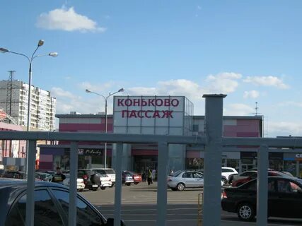 Центр м коньково