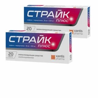 Страйк таблетки