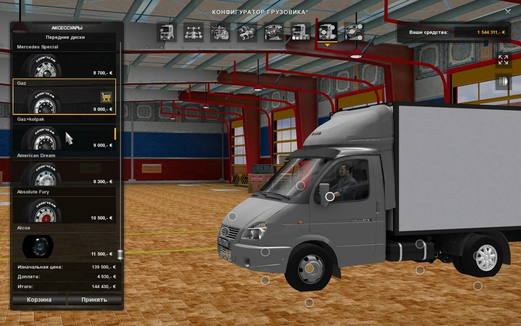 Мод евро трек симулятор 2 газель. Мод на етс газель 3302. euro truck simulator 2 газель. газель 3302 ets. газель некст етс 2.