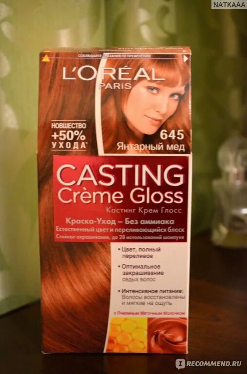 L’Oreal casting Creme Gloss пряный мед. Пряный мед краска для волос лореаль. Краска лореаль янтарь 645. Краска для волос лореаль кастинг янтарь.