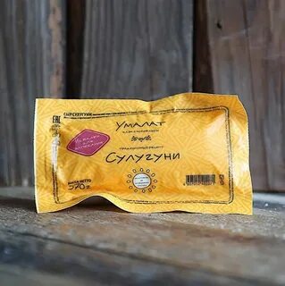 Сулугуни умалат