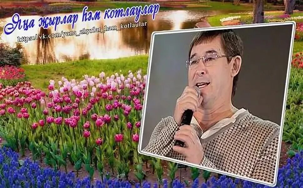 Ярат мине фатхетдинов