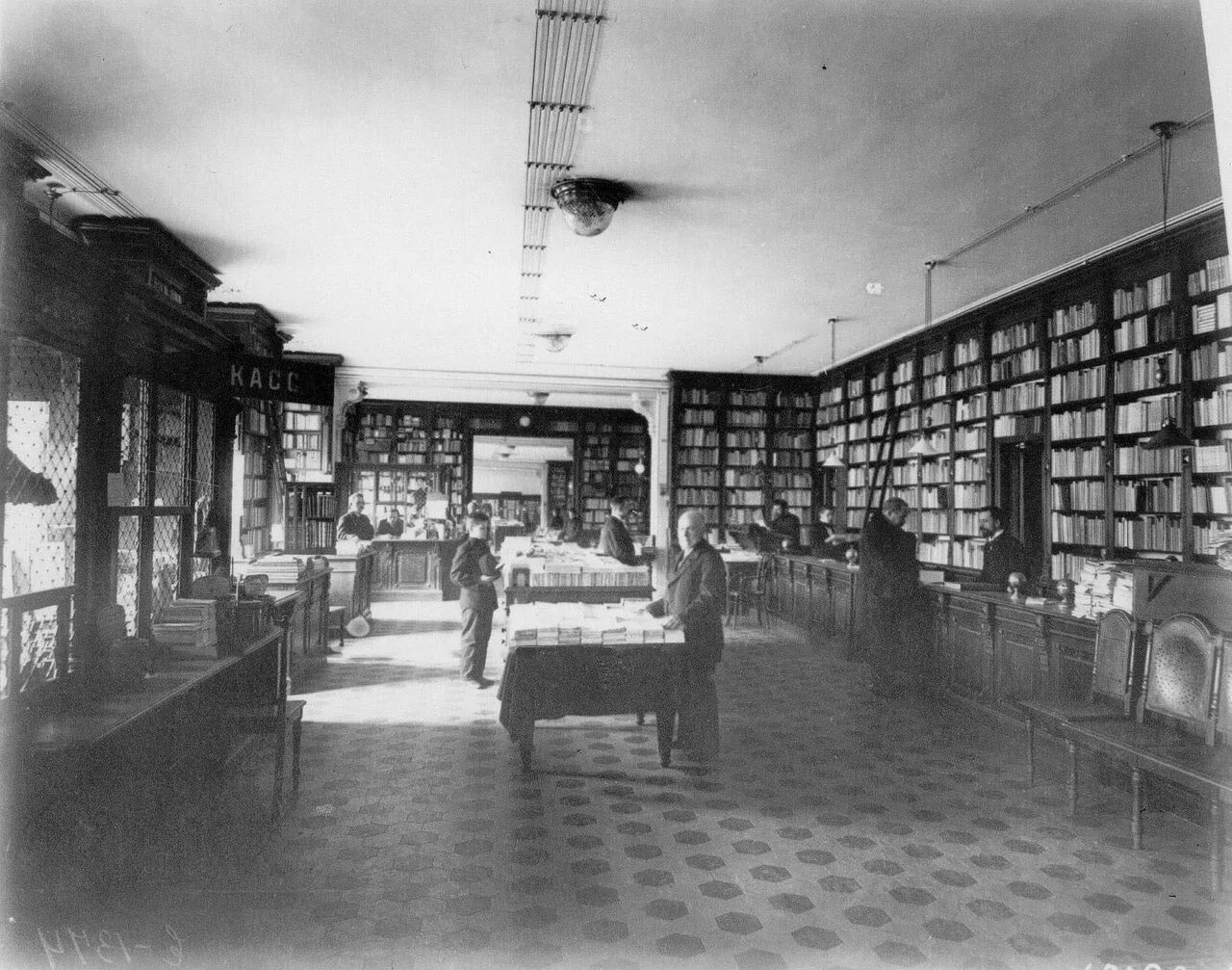 Старая типография. Государственное издательство. Издательству 20 лет. Книга 20 лет спустя дюма. Фото «улица» 1929.