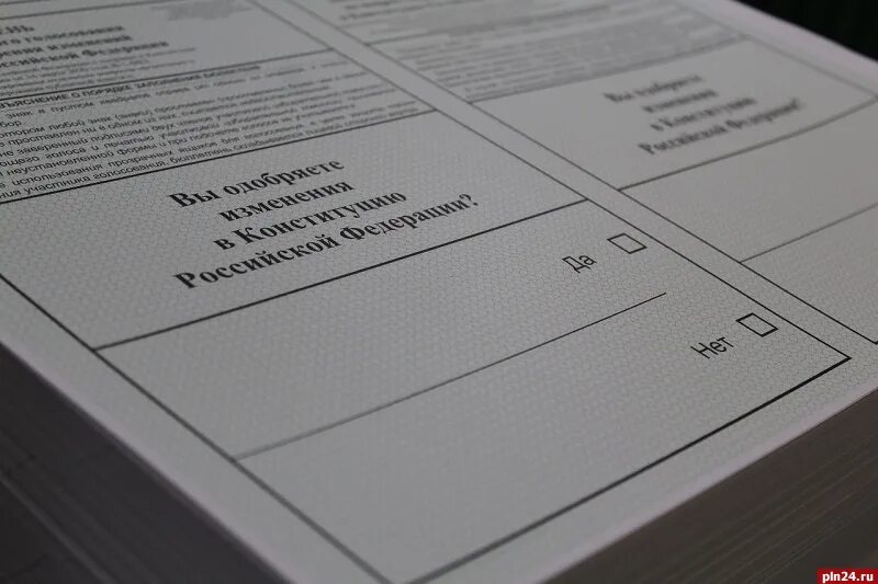 Печать избирательной комиссии на бюллетене. Избирательный бюллетень. избирательный бюллетень коиб. печать на бюллетене для голосования коиб. бюллетень для голосования поправки.