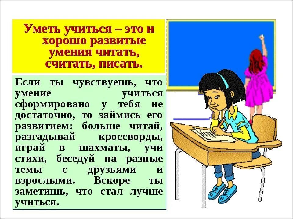 Выражение читай пишу