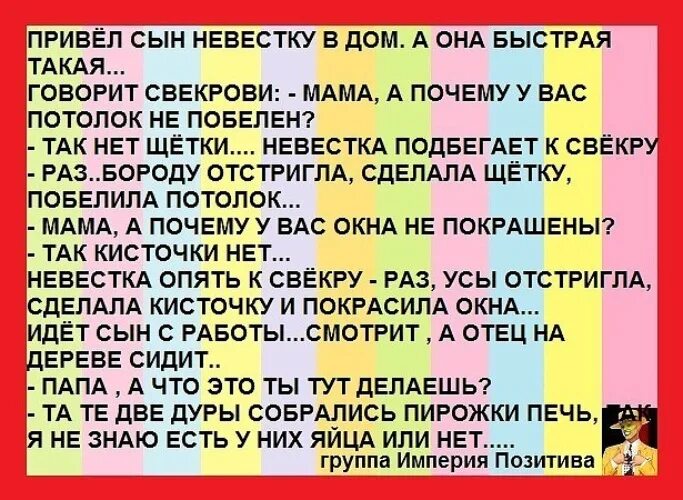 Сноха кто она. Кого называют невесткой. Как свекровь называет жену сына. Привел сын невестку в дом. Жена сына для свекрови невестка или сноха.