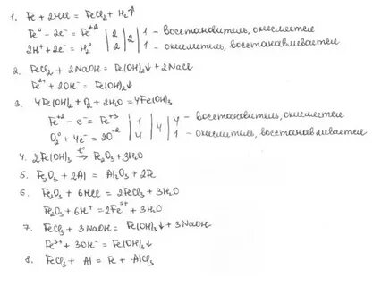 3 fe cl2 fecl3