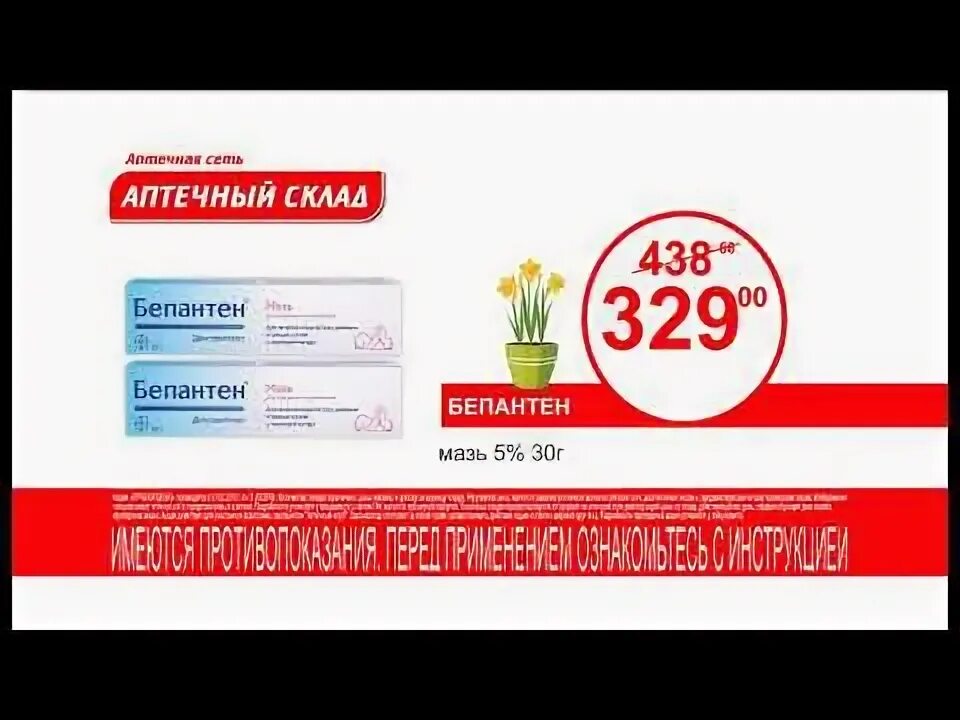 Сайт аптек апрель смоленск. Аптека апрель карта скидочная. Аптека апрель Курган. Аптека апрель Камышин. Аптека апрель в Великом Новгороде.