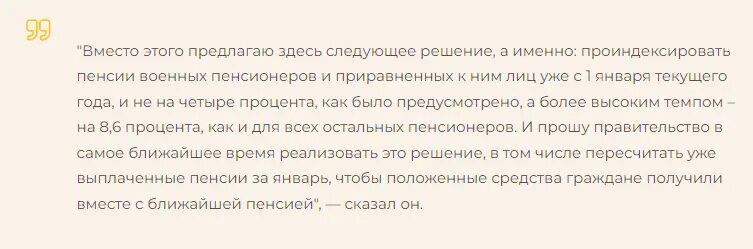 Иждивение инвалида 1 группы. Доплата на иждивенца пенсионеру. Надбавки к пенсии на иждивенца. Размер доплаты к пенсии за иждивенца. Выплаты пенсионерам на совершеннолетия детей.