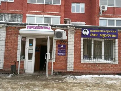 Тольятти 6а