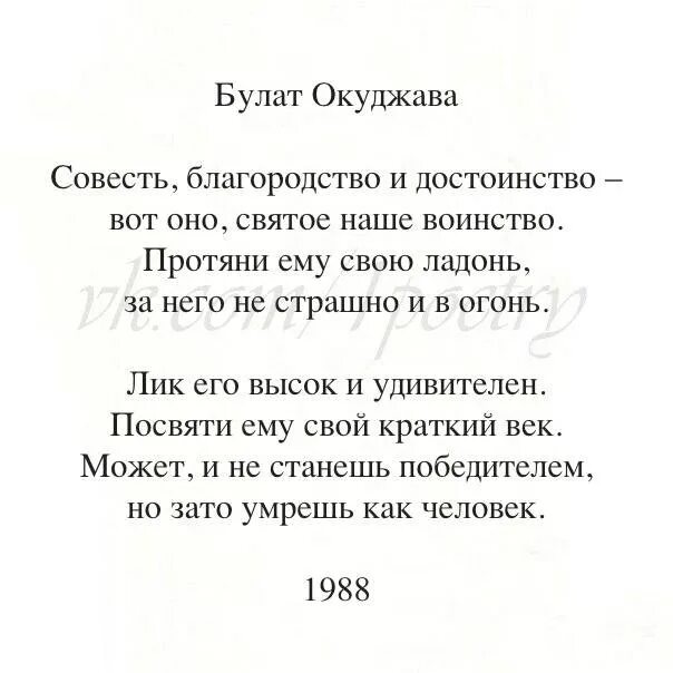 Стихи великих четверостишья. Стихи известных поэтов. Стихи великих поэтов. Стихи классика. Стихи классических поэтов.