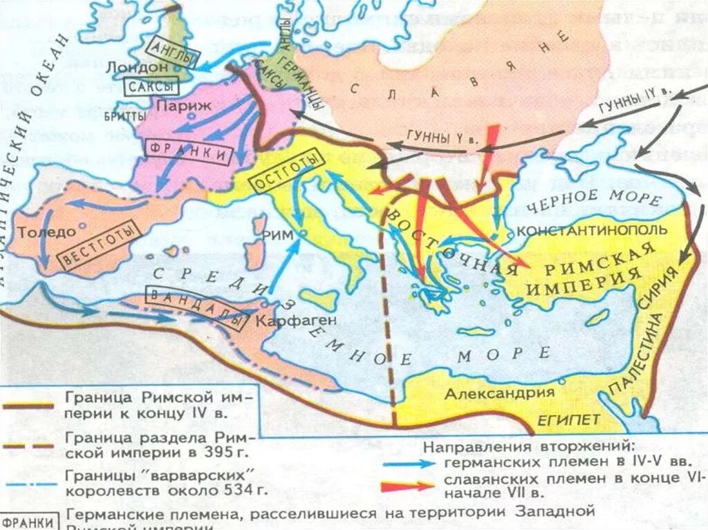 Народа откуда пришли. Великое переселение народов (IV-vi века н.э.). Гуннский этап Великого переселения народов карта. Великое переселение народов карта расселение народов. Карта Европы после Великого переселения народов.