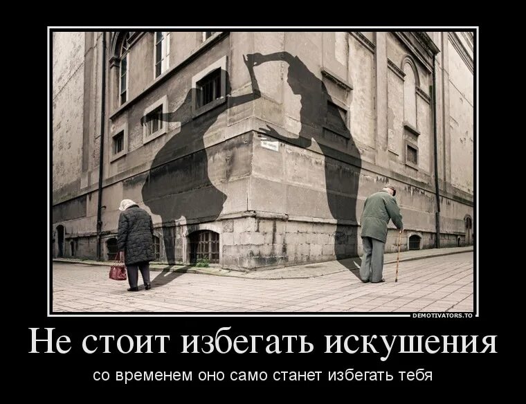 Не поддается разуму