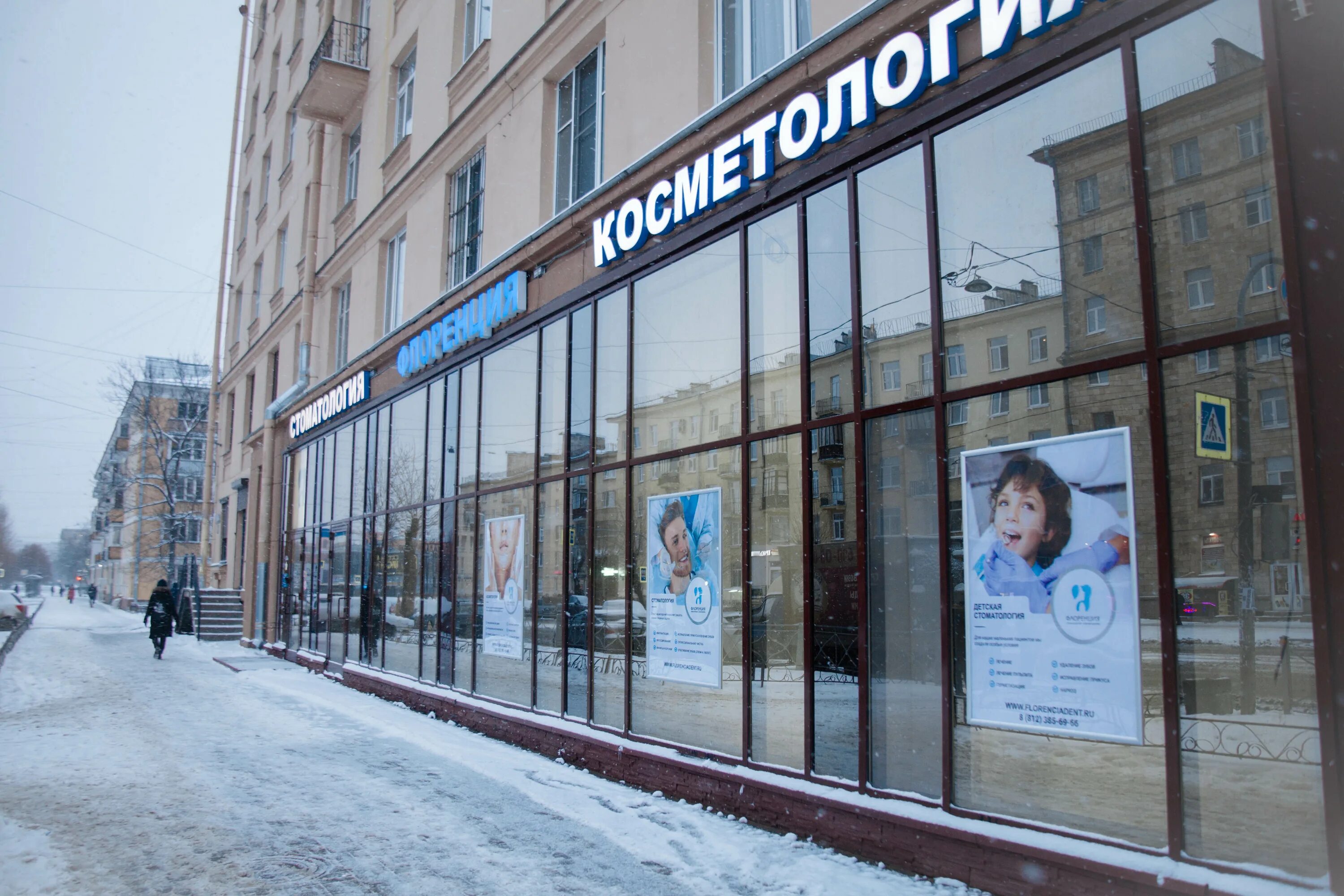 Флоренция ул ленсовета 20 санкт петербург. Ул ленсовета 20 спб-.