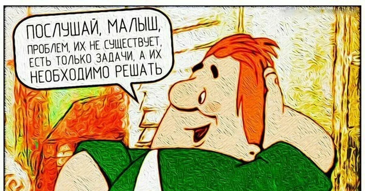 Пропусти не видишь я с ребенком