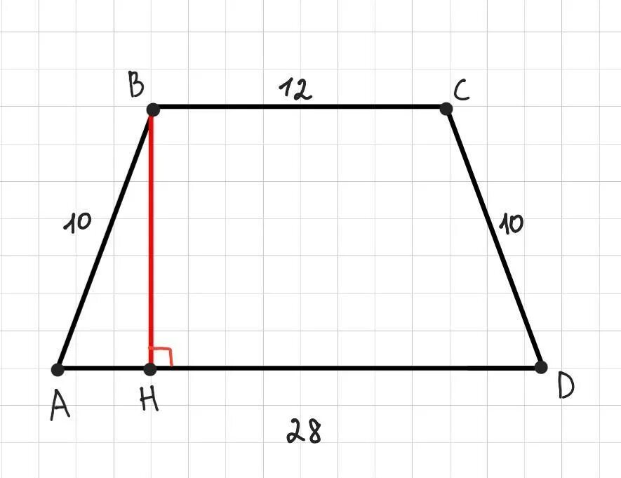 Основания равнобедренной трапеции равны 15 и 29. Ravnobedrennaya trapeciya. Высота равнобедренной трапеции. Равнобедренная трапеция рисунок. Трапеция чертеж.