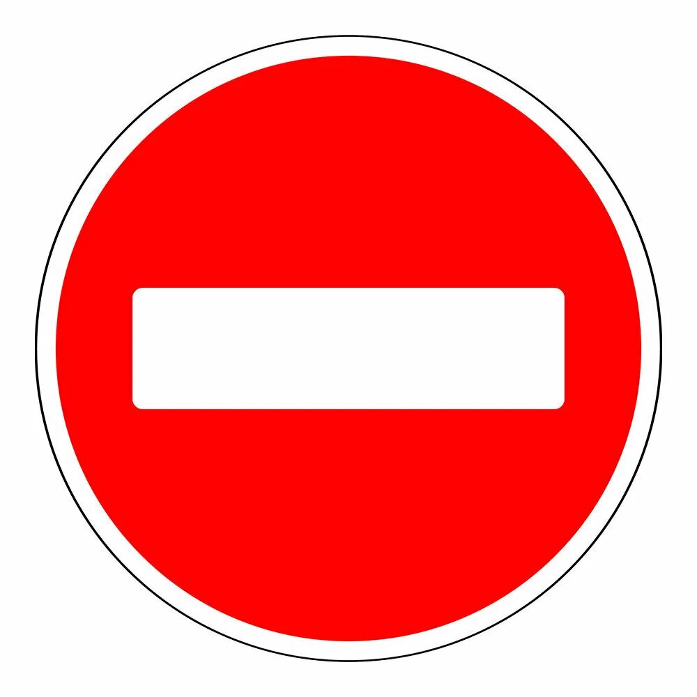 Знаки 00 33. Taqiqlovchi belgilar png. Знаки 00 33. Знаки 00 33. Знаки 00 33.