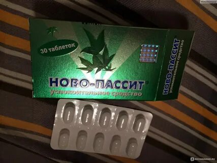Эффективное успокоительное средство от нервов