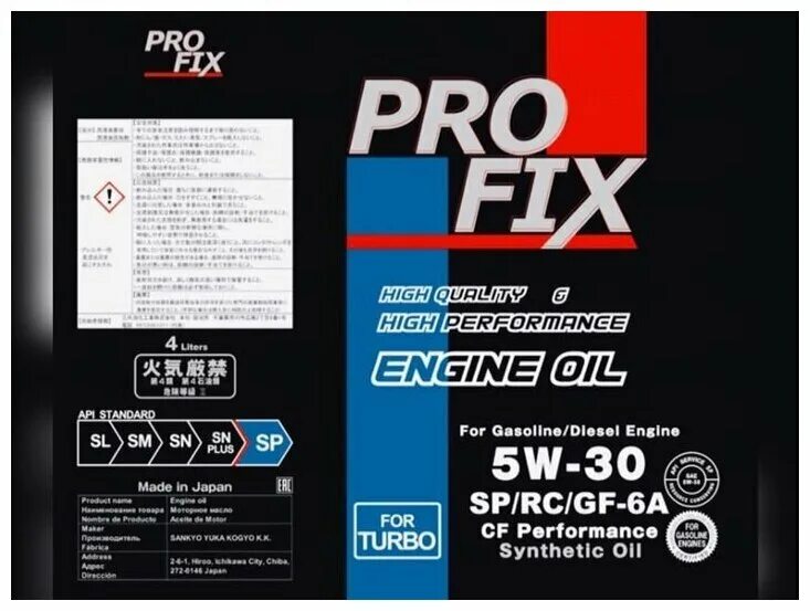 Profix 5w40