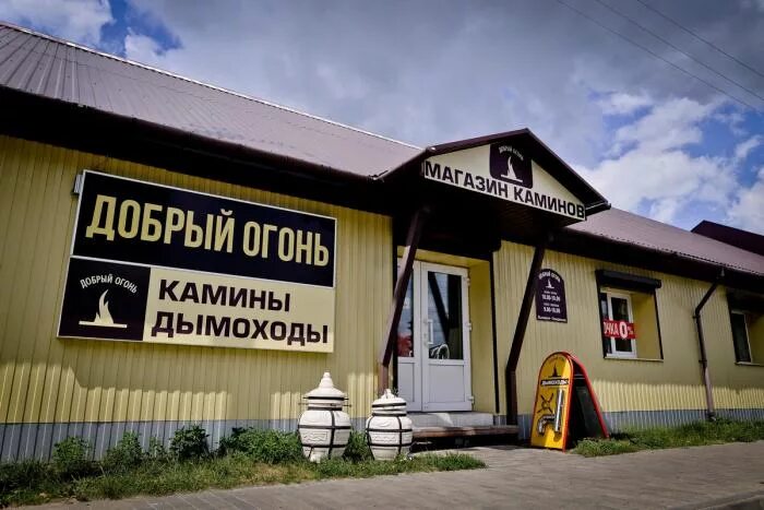 Украинская улица гомель. Гомель рынок. Телегина улица. Строительный рынок. Трудовая 8 гомель.