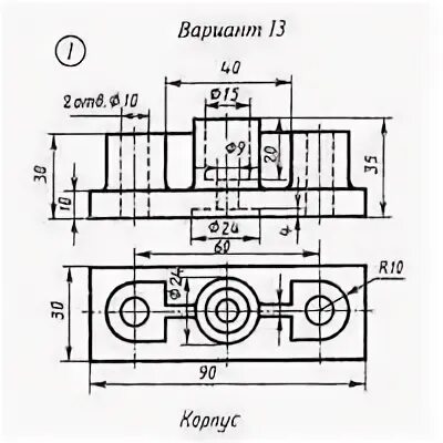 Основания вариант 1