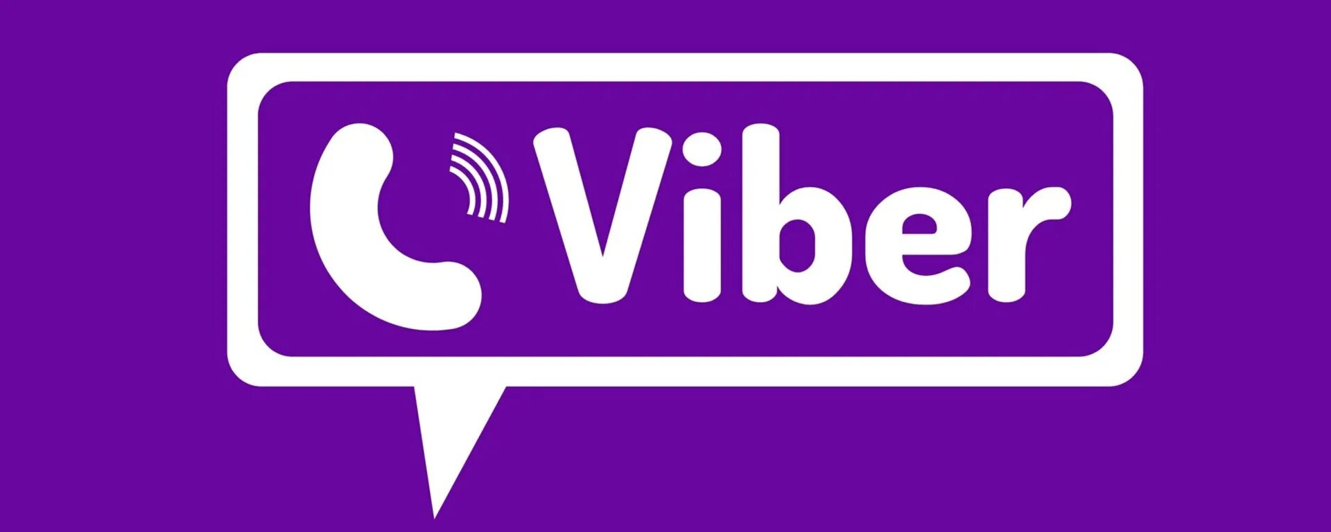 Viber. Иконка вибер. Картинка вайбер. Фирму вайбер. Вайбер главная