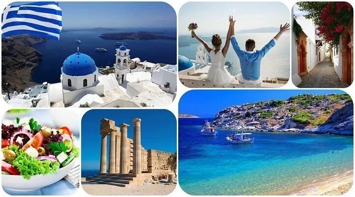 Греция коллаж. Греция надпись. Реклама путешествия в Грецию. Туристическая реклама Греция.