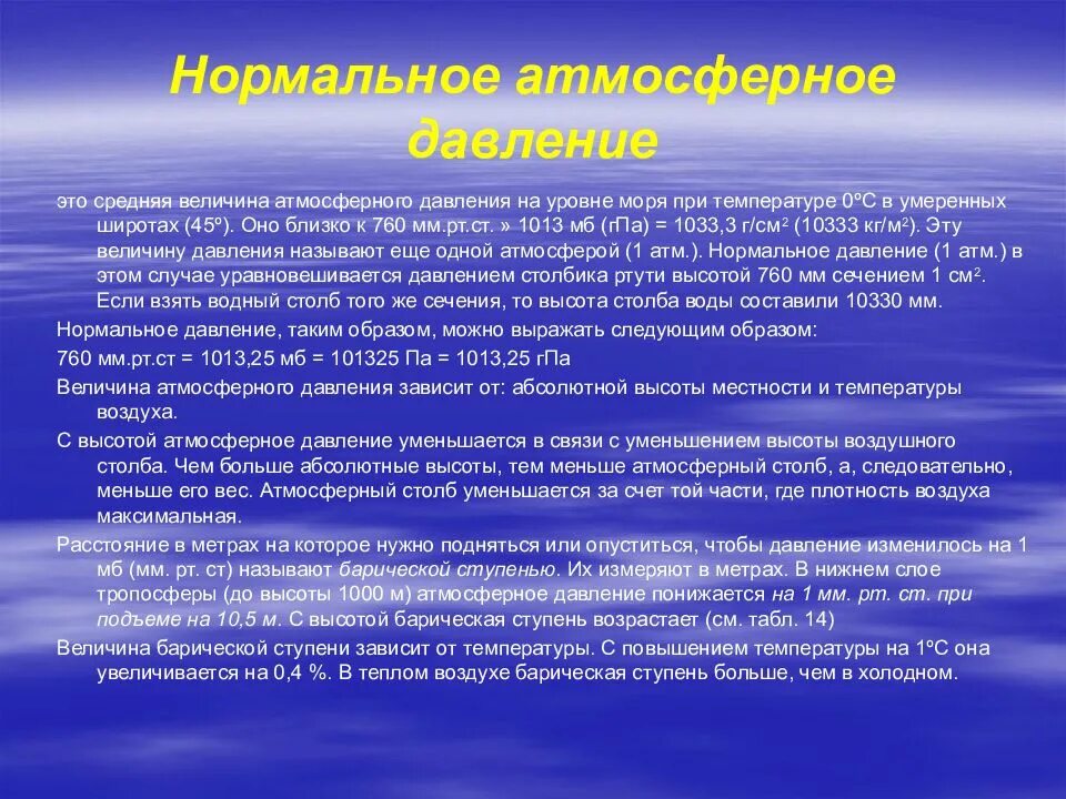 Стадии развития коллектива. Формирование коллектива. Формирование классного коллектива. Стадии формирования классного коллектива.