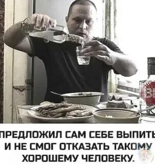 Я не одна но пью одна