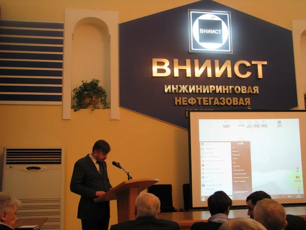 инжиниринговая компания отзывы сотрудников. ооо петон уфа. ооо лакокрасочная компания ярославль. инжиниринговая компания москва. мегаватт липецк портнов.