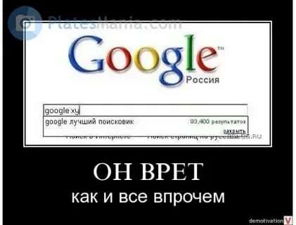 Приколы гугла