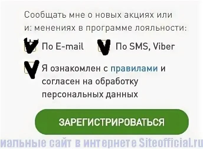 Уже зарегистрированы такие. Уже зарегистрированы такие