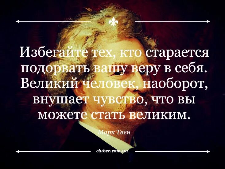 Кто пытается и любит