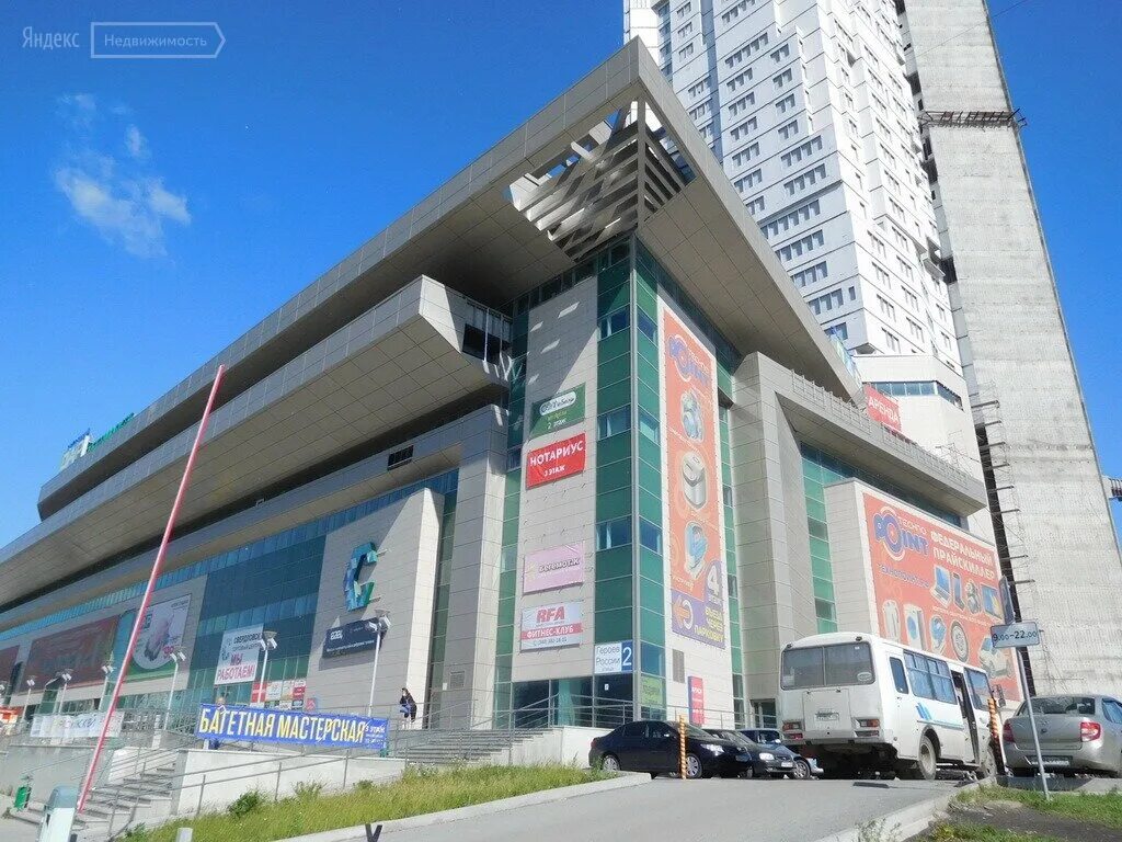 Тц район барнаул. Матрикс тюмень торговый центр. Тц арбат киров. Пермякова 7 б тц матрица. Пермякова торговый центр тюмень.