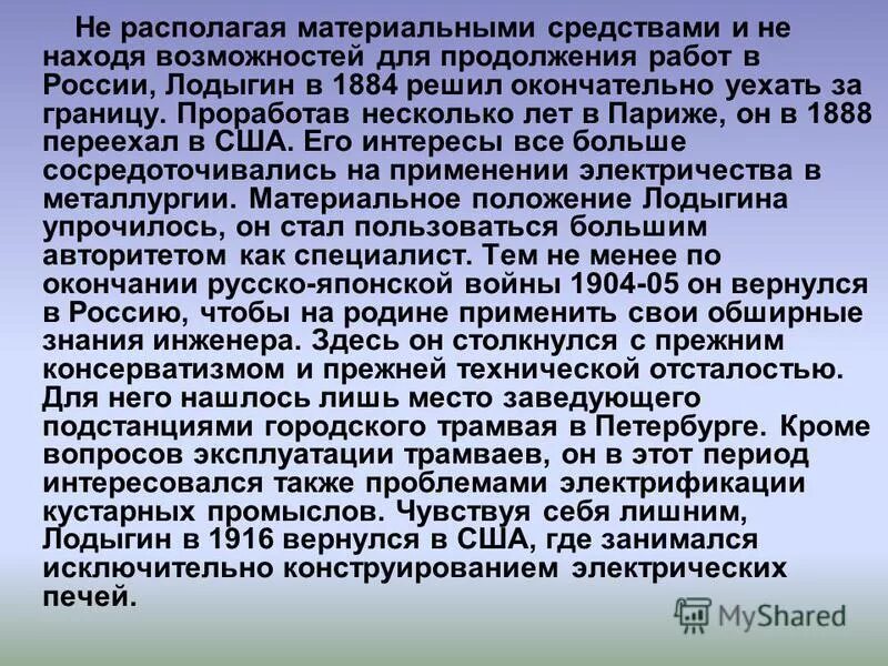 Вероятность что новый сканер прослужит больше года. Прослужат много лет. Задачи на вероятность. Вероятность того что новый чайник 0. Вероятность того что новый чайник прослужит больше года равна 0.