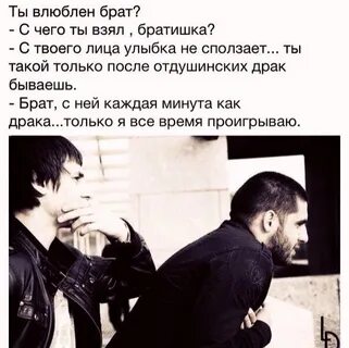 Как по другому назвать брата