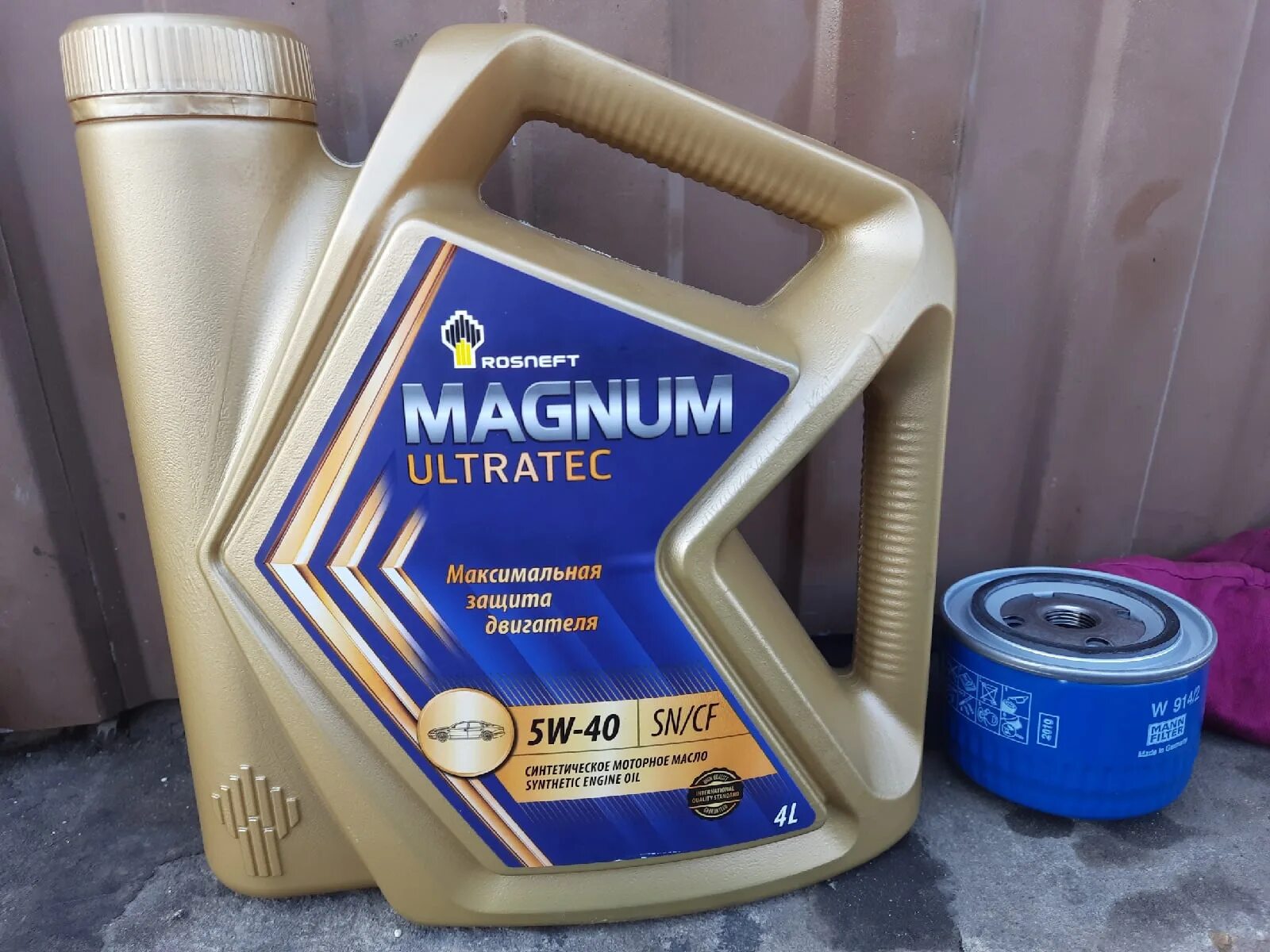 Роснефть Магнум 5w40 синтетика. Magnum Ultratec 5w-40. Роснефть Magnum Ultratec 5w-40. Роснефть Магнум 5w40 синтетика на Весту.