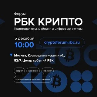 Центр событий рбк