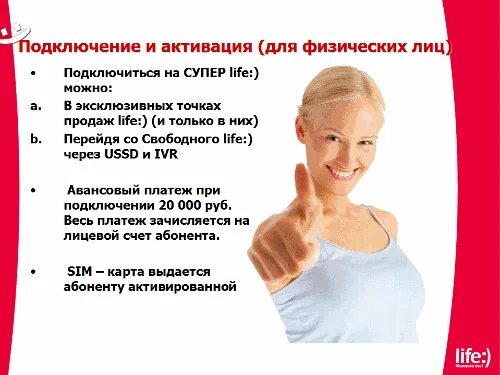 Лайф картинки. Valvoline 5w30 канистра цвета золото. Life мобильная связь. Можно лайф. Красивые вещи в авакин.