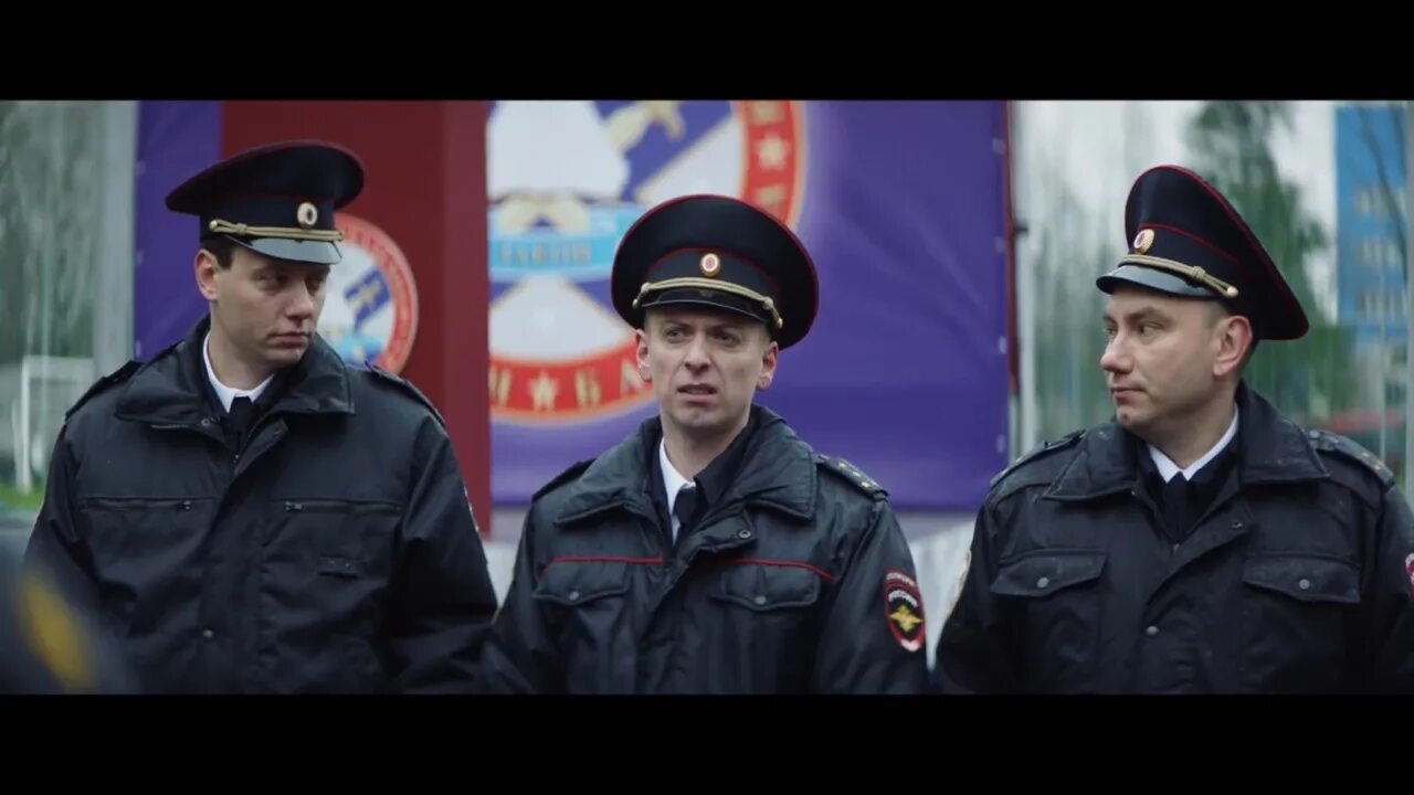 Полицейские с рублевки 4 5