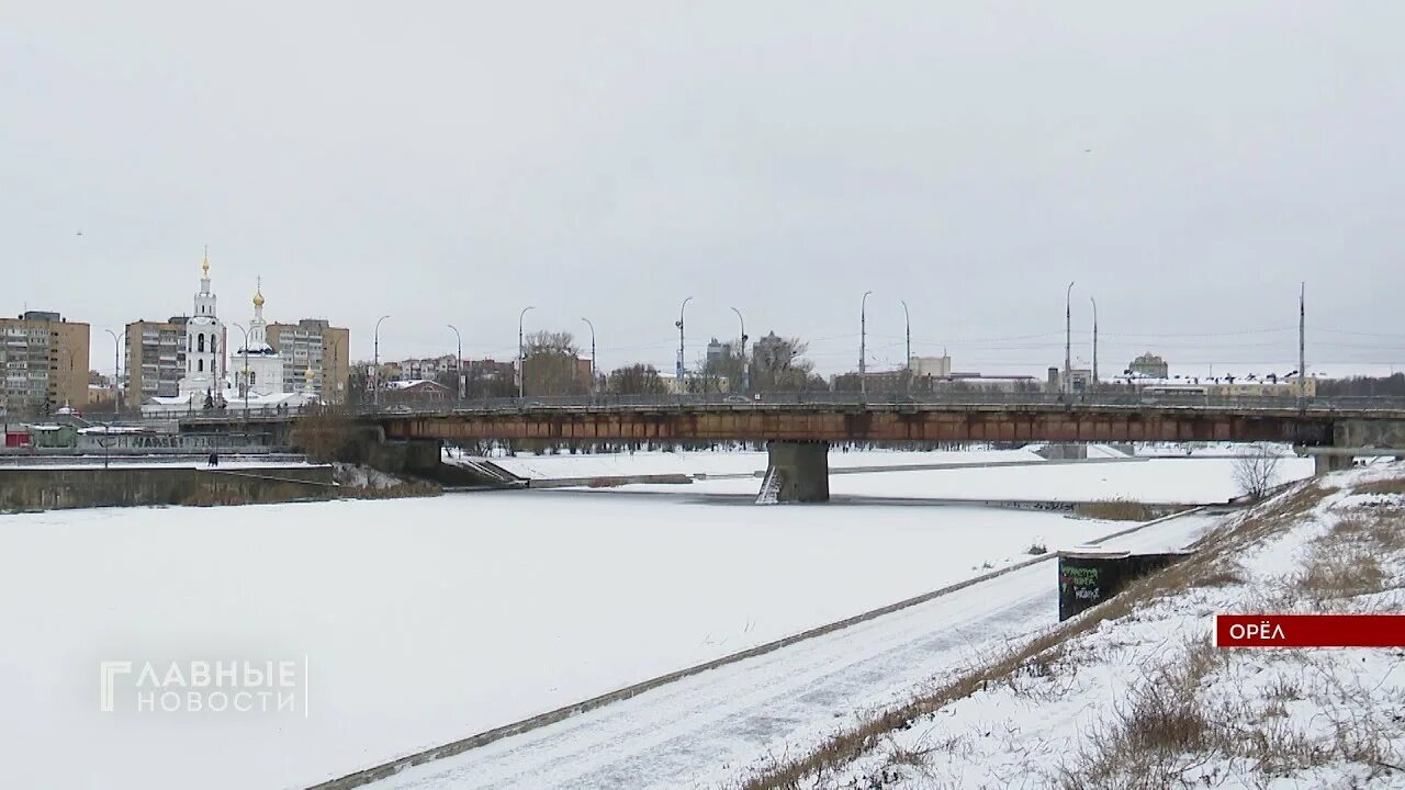 Банный мост орел. Город орел 19 век. Город орел банный мост. Банный мост иваново фото. Банный мост орел.