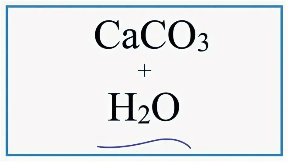 Карбонат кальция h2o. Caco3 h2o. Caco3+h2o2. Caco3+h2o нагрели.