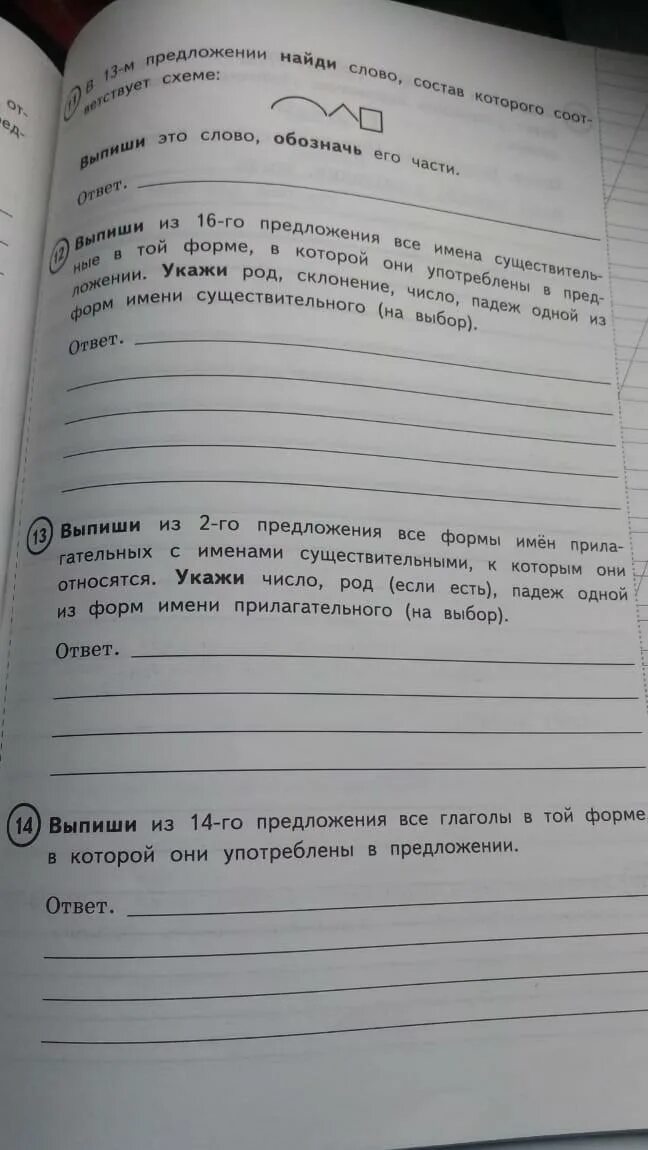 Издавна люди научились использовать все свойства тыквы. Издавна люди научились использовать все свойства тыквы