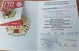 Гто приказы о награждении 2025. Вручение значков гто. награждение значками гто.